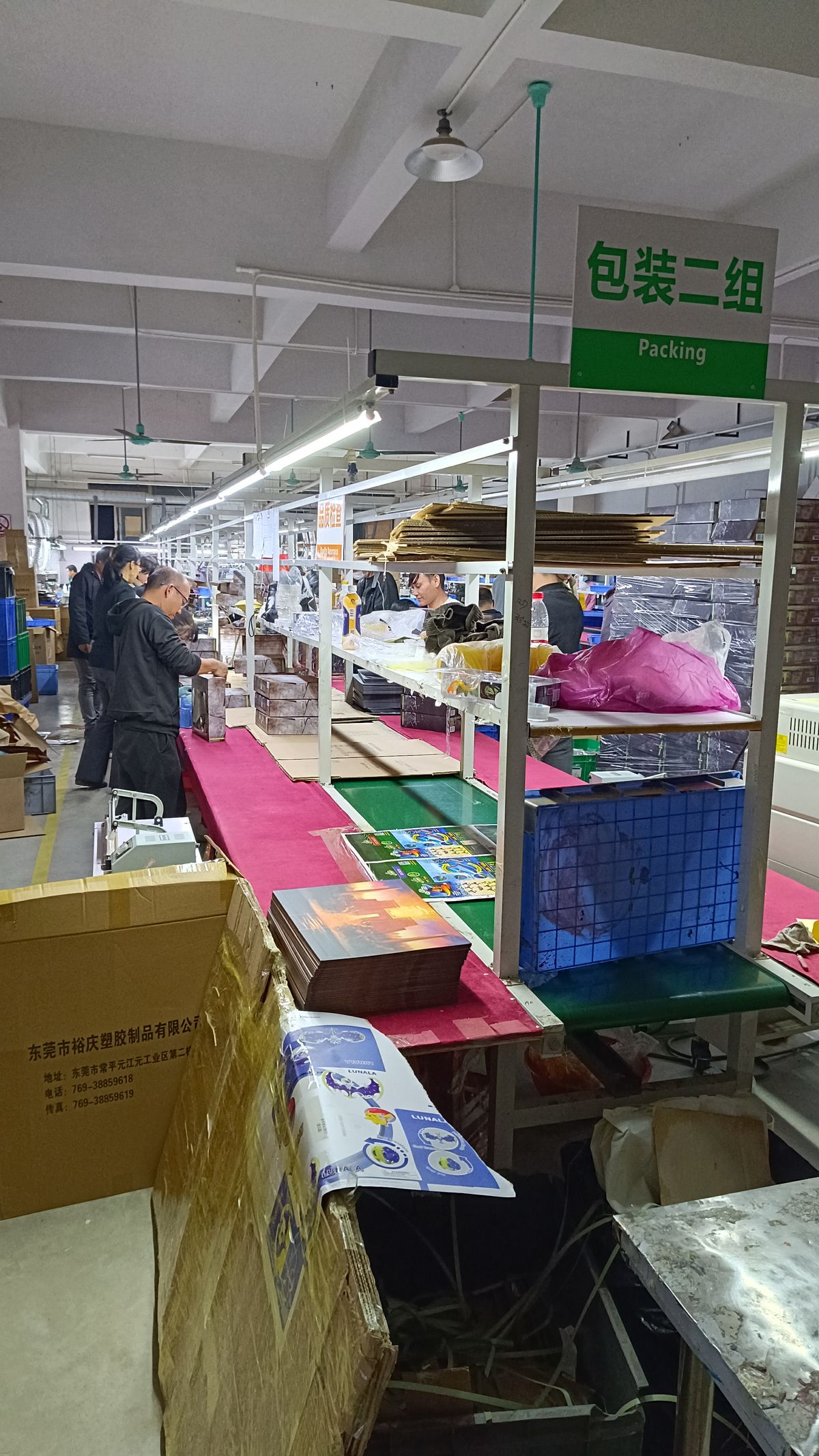 Assembly Line